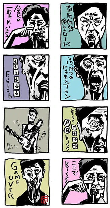 「この空間で君は何を想う」〜マジ歌、後藤輝基
完全版。〜をnoteにまとめました。

 #note 
https://t.co/EU3aAAKxI1 

#マジ歌 #ゴッドタン  #後藤輝基 #イラスト #芸人 
