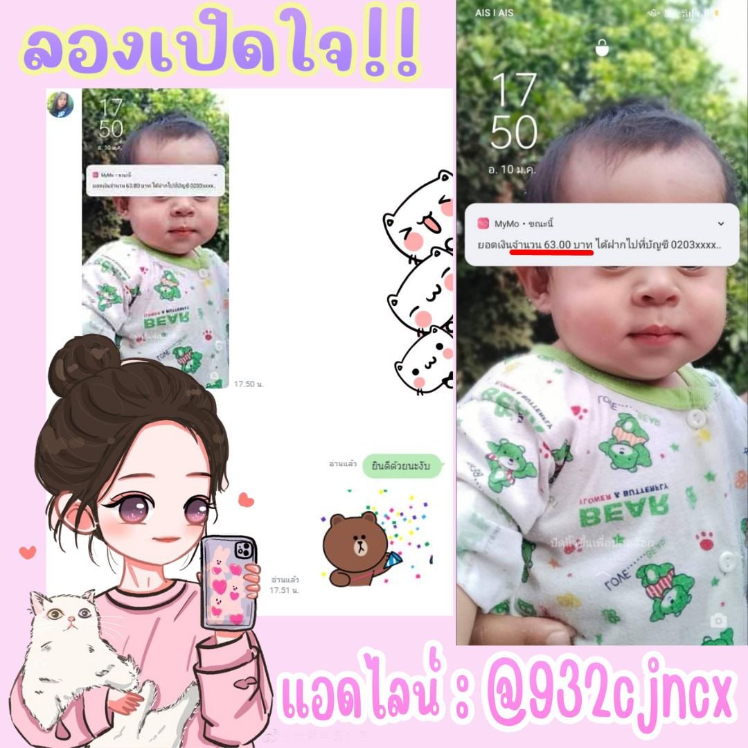 hngshyk35678284's tweet image. 🥳 🥳 งานออนไลน์ปังๆๆ มาแล้วแม่ 🥳 🥳
⚡️ งานดีอยากแนะนำน้อง ฮับ ⚡️
หาเงินค่าขนม ซื้อหนังสือ  ซื้อบัตรคอน ซื้อบั้มฯ
❌ ไม่จำกัดอายุงับ❌
✔️ ใช้เวลาว่างให้เป็นประโยชน์ ✔️

📲สจ : เดม @ไลน์หน้าไบโอ มาเลยงับ📌
#หารายได้ระหว่างเรียน  #หางานทำ 
#งานออนไลน์รายได้ดี  #รายได้เสริม