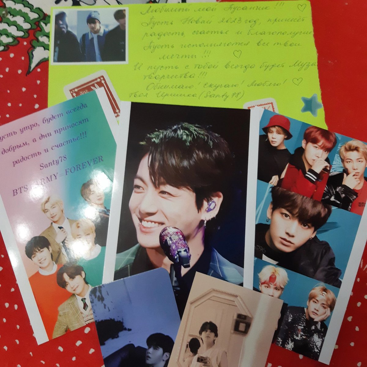 А вот и долгожданное письмо от Иришки 😍
Спасибо Тэгуша , это было безумно приятно 💜💜💜💜