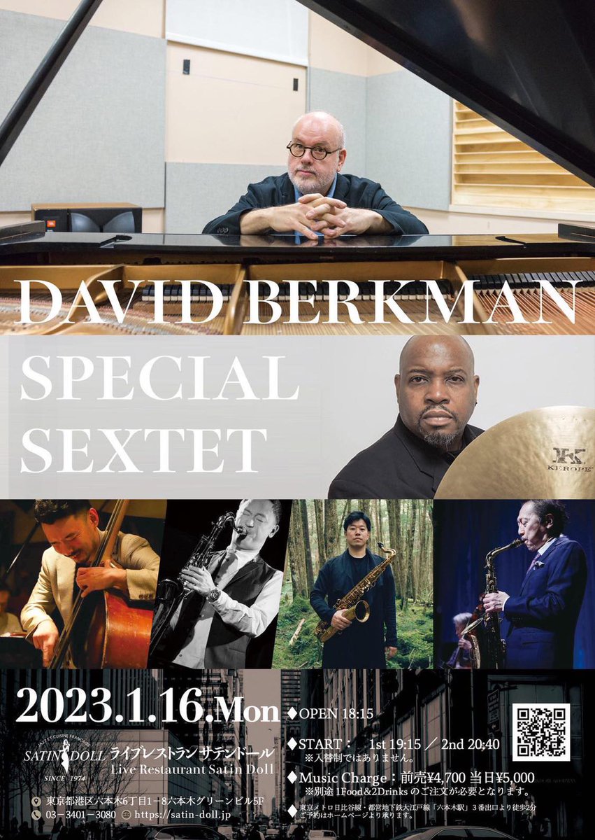 My last gig in TOKYO for this season Roppongi Satin Doll January 16 7:15 and 9 for my sextet with this all-star band: Gene Jackson drums, Wataru Hamasaki sax and flute, Takumi Awaya bass, Akihiro Nishguchi sax,Kazuhiko Kondo sax! Going out with a bang!
