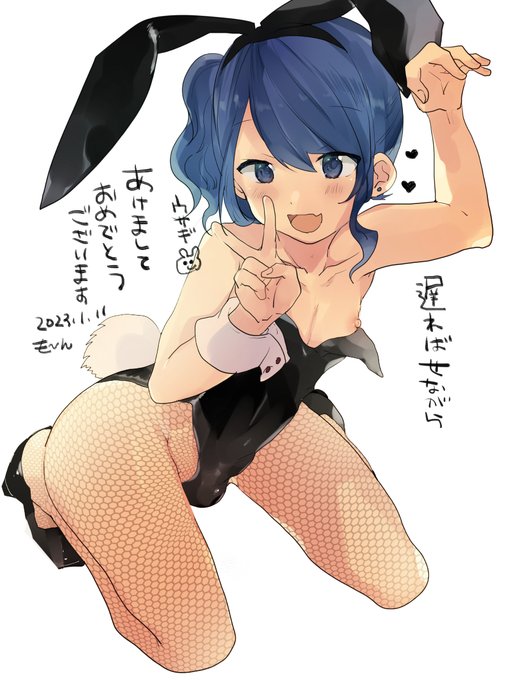 とても遅れましたが^^今年は大好きなバニーたくさん描けたらいいなぁ!!! 