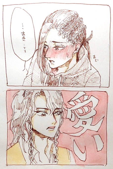 最近あげれてないから
むかーしむかしに描いたを再度 