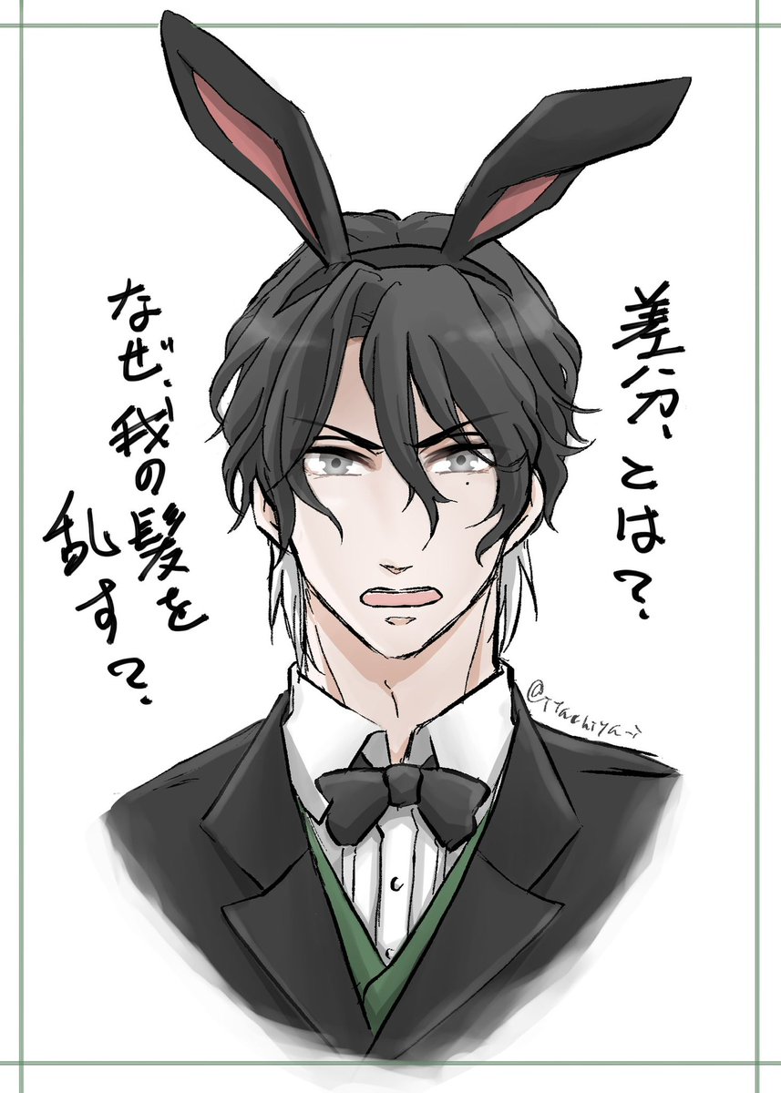 今年は卯年だから365日好きな時にバニー描いていいシステム
稲バニー。稲葉せんぱいは普段インナー透け透けだけど逆に正装してウサ耳としっぽついてたらいい。という個人的な趣味。
