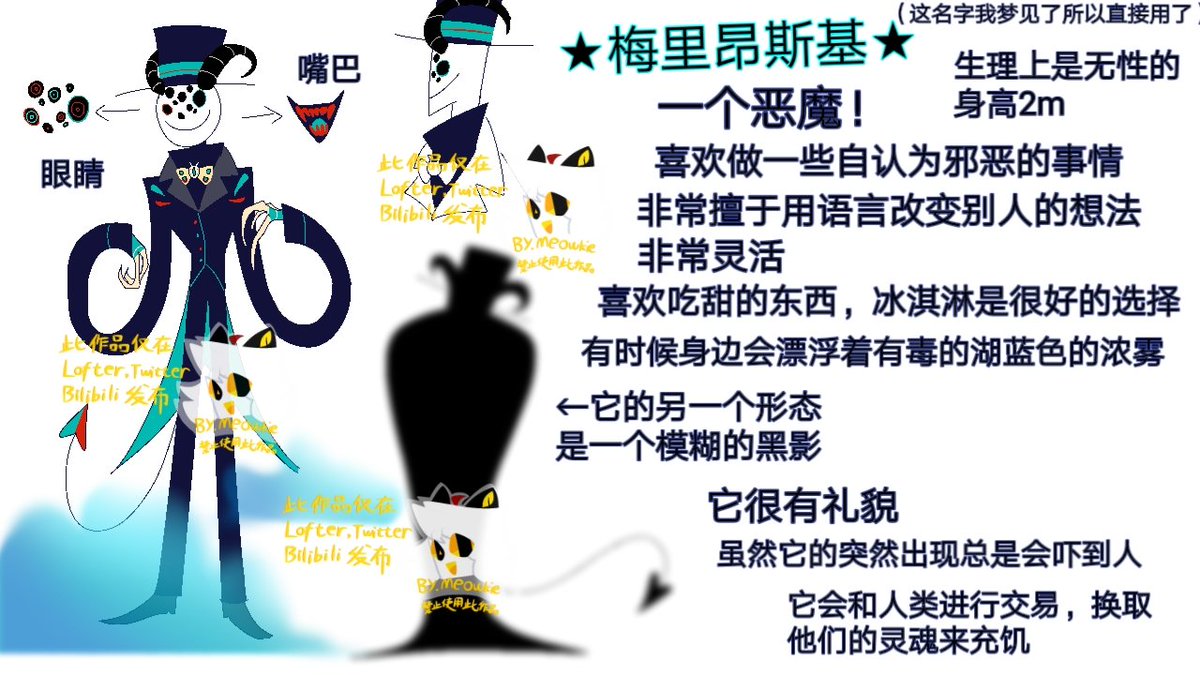 本来想在脸上直接画个晶洞但是晶洞好难画所以放弃.jpg
蛮可爱的，但是花纹太多