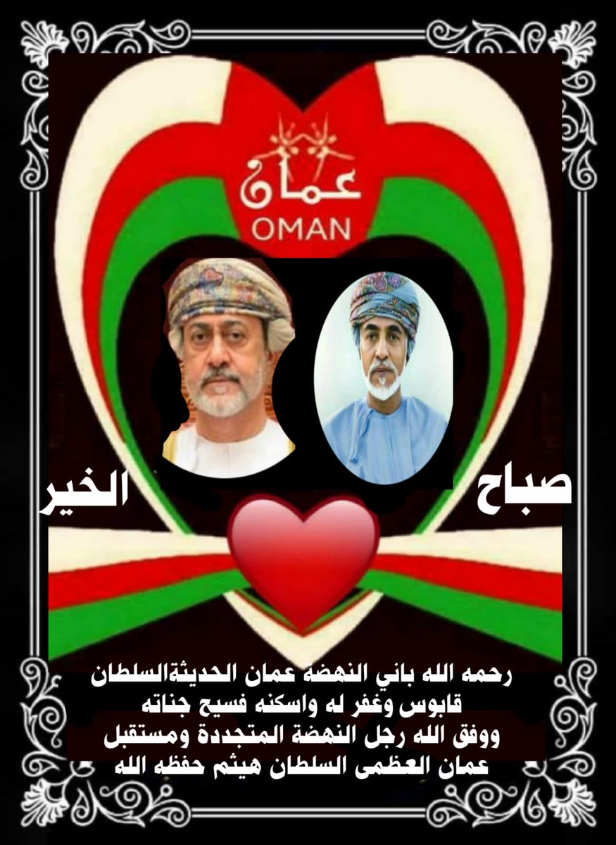 Anas (@abu_malik84) on Twitter photo 