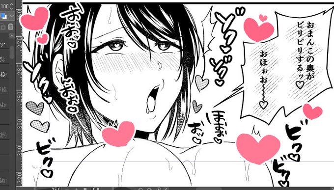 あへあへおほおほ🫣💓💓 