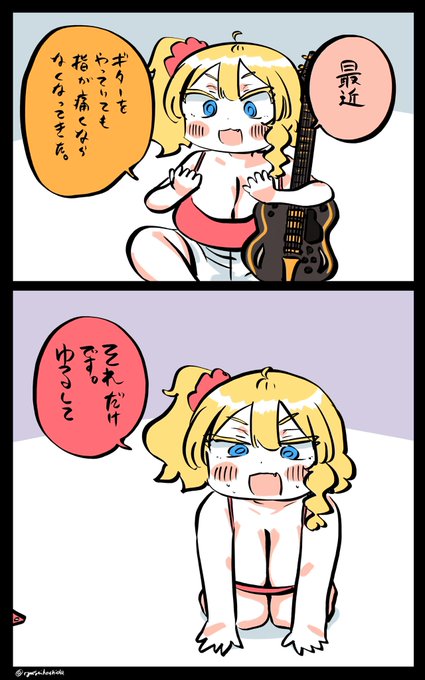 今日のフロリダちゃん日記です。 