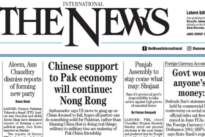 My interview with the News, to share views on the 20th National Congress of CPC, bilateral relations and CPEC etc. In nutshell, China stands with Pakistan, weal and woe. thenews.com.pk/print/1028685-…