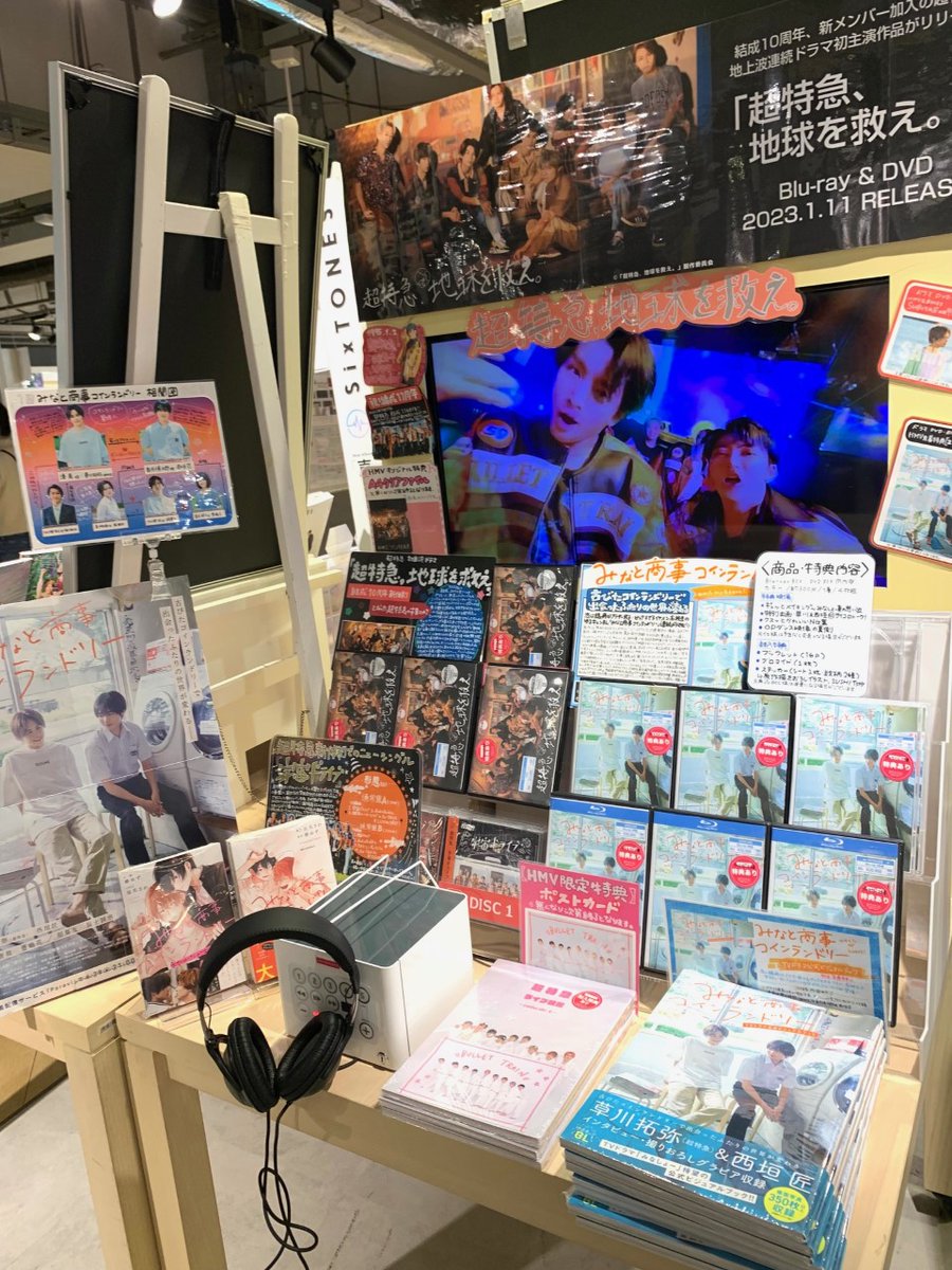 【超特急】VS.超特急 ポスター タクヤ　直筆サイン＆メッセージ入り 超特急 タクヤ サイン入り ポスター 超特急 タクヤ サイン入り