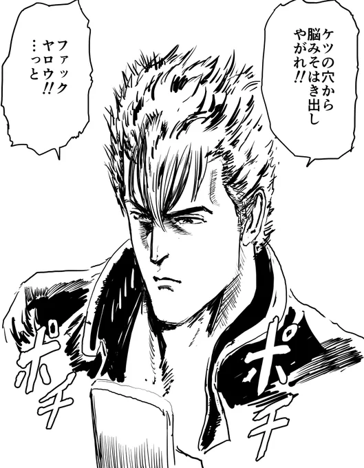 TWITTERブルー 