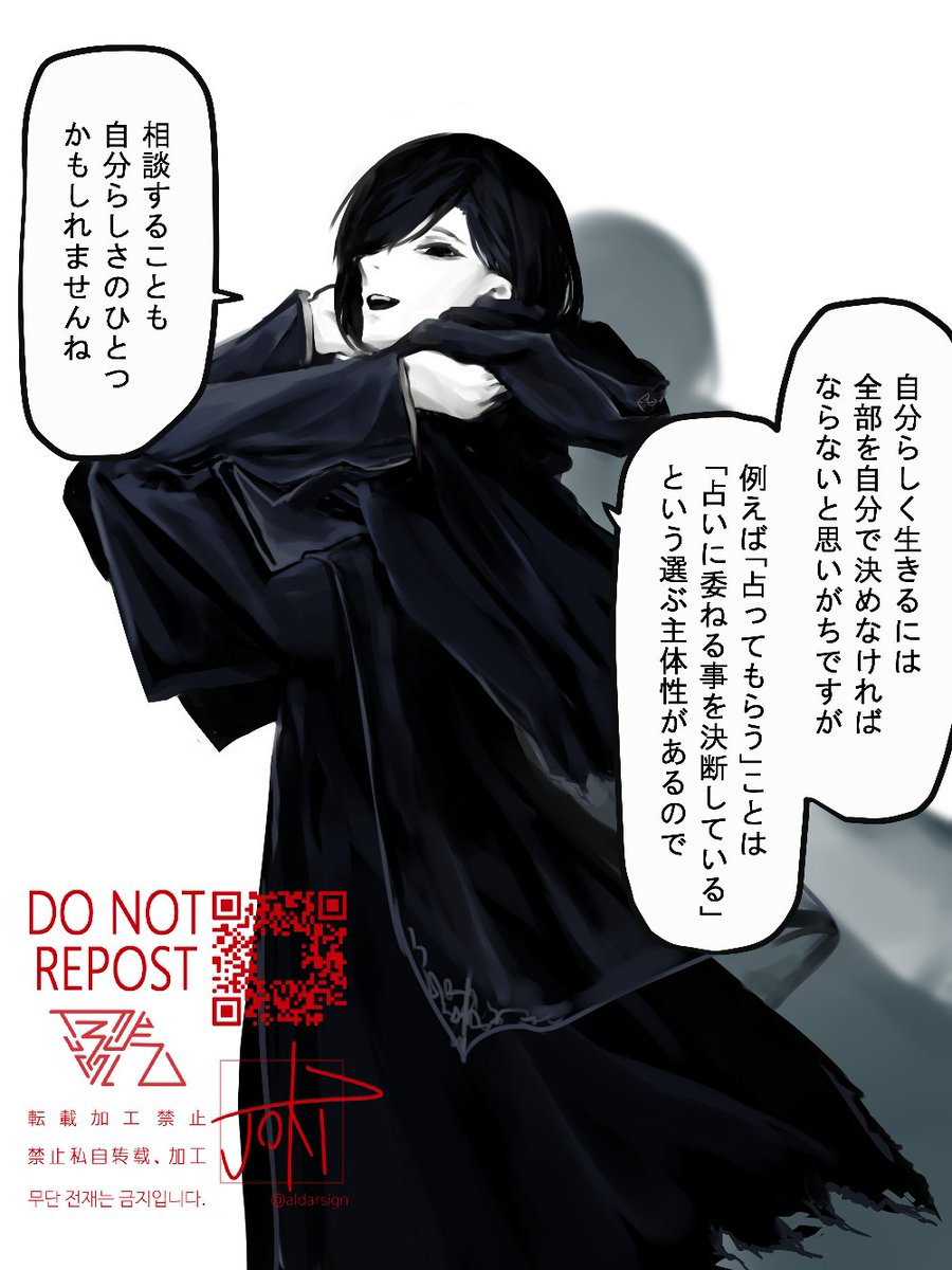 実存主義の黒シスターさん、新作ぜんぜん思い浮かばないので過去シリーズでお茶を濁すまとめ2 