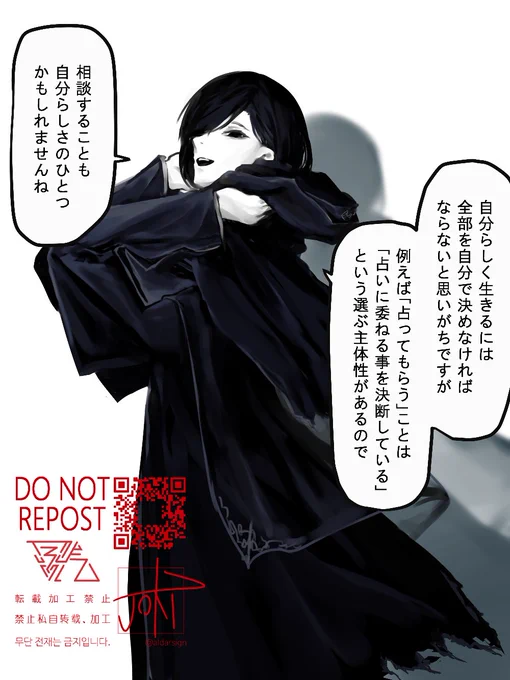 実存主義の黒シスターさん、新作ぜんぜん思い浮かばないので過去シリーズでお茶を濁すまとめ2 