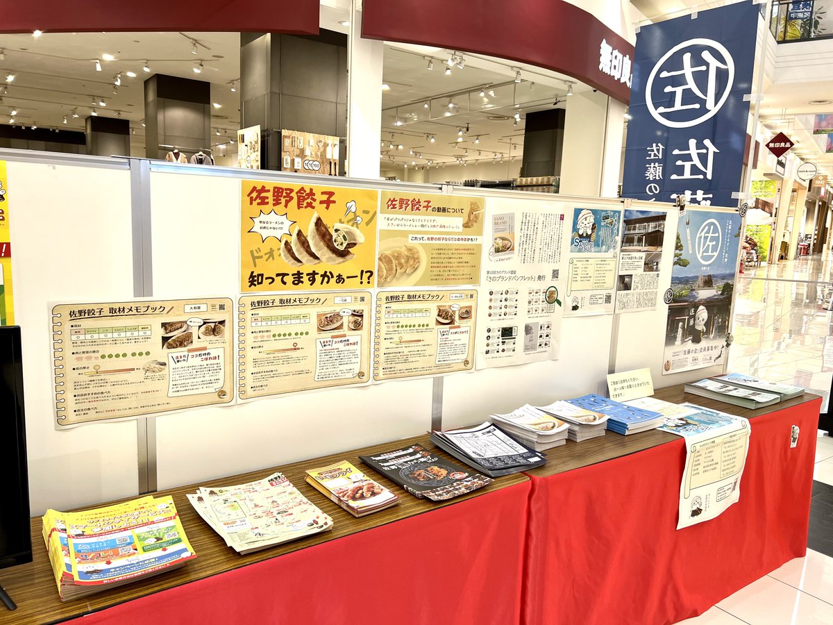sano215111 tweet picture