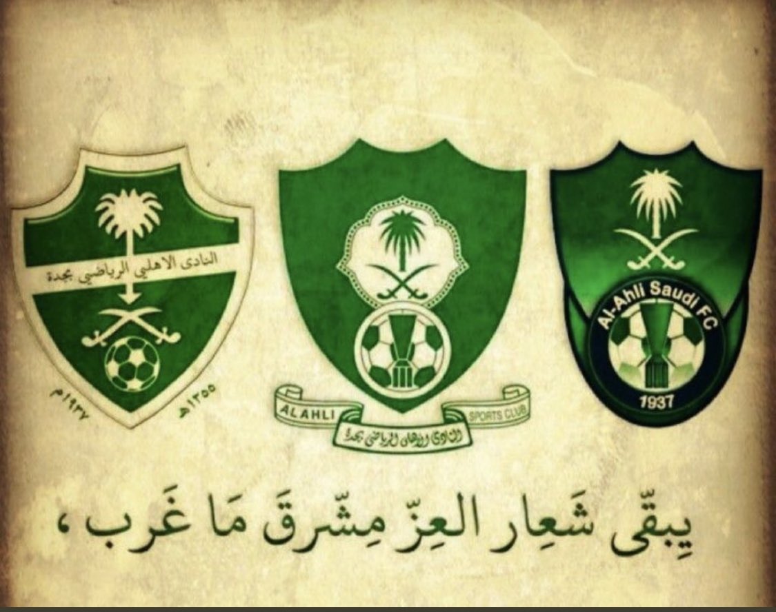 عبدالرحمن25 #نخبتين_توجع🏆🏆™️ tweet media