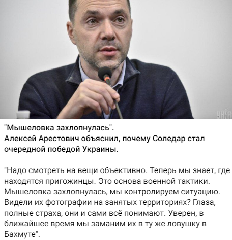 <a href="/katyasmersh/">Катя Смерш 🇷🇺</a> <a href="/lecha63/">Света Замедянская</a> Прям несёт балобола)))