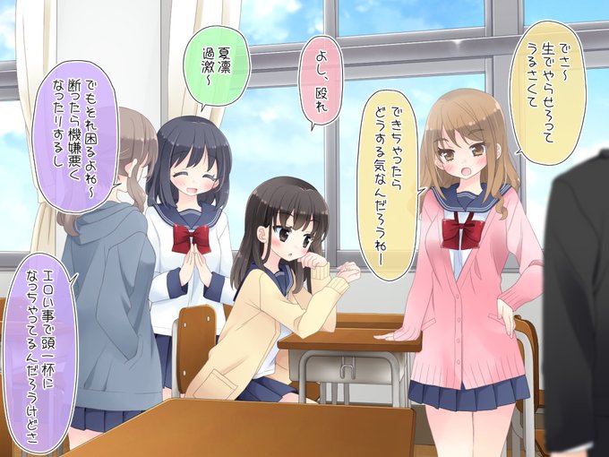 【試読】魔法のディルド (1/11) 