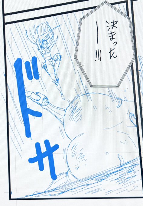 新連載女神敗北 最新ネームより

揺るぎない、エルフちゃんの劣勢!😌
頑張るんだ、エルフちゃん! 