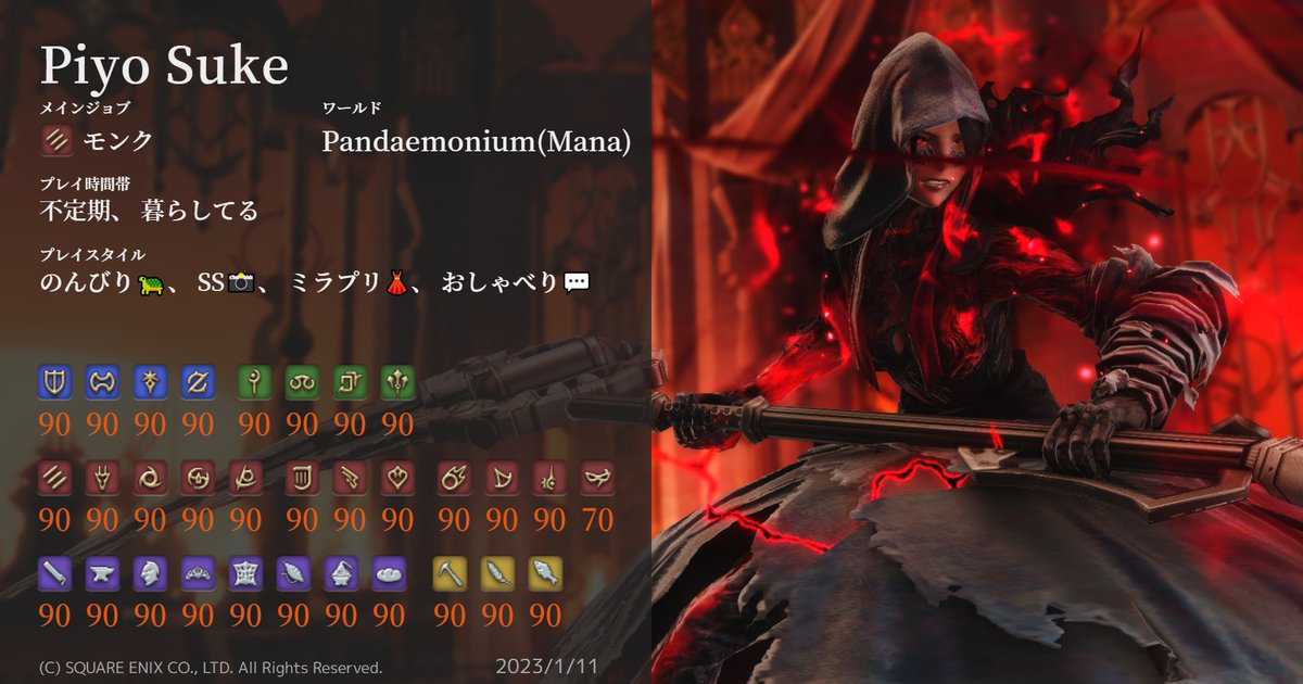 🐣ぴよ助🐣 tweet media