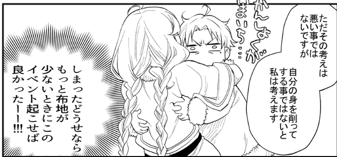 まろびでる中身 