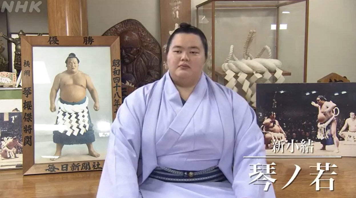 NHK大相撲（公式） on X: 