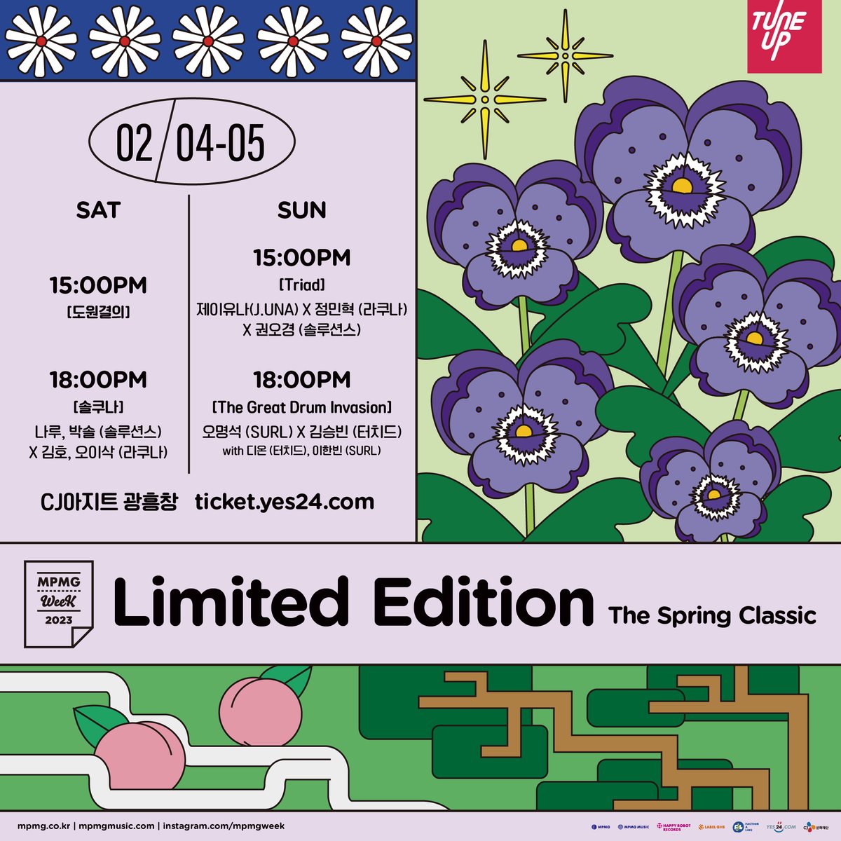 [MPMG WEEK 2023 Program]

평소와 다른 조합의 무대를 볼 수 있는 한정판 공연,
Limited Edition - The Spring Classic

🔹 일시 : 2023년 2월 4일(토), 2월 5일(일) 오후 3시, 오후 6시 (총 4회)
🔹 장소 : CJ 아지트 광흥창
🔹 러닝타임 : 각 회당 50분