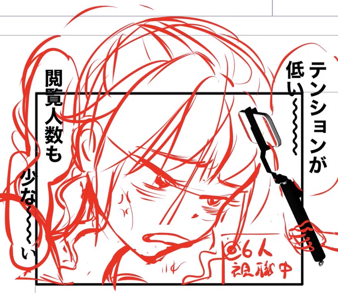 下書きがいちばん楽しいです
清書すると線が固くなっちまう('ω`) 