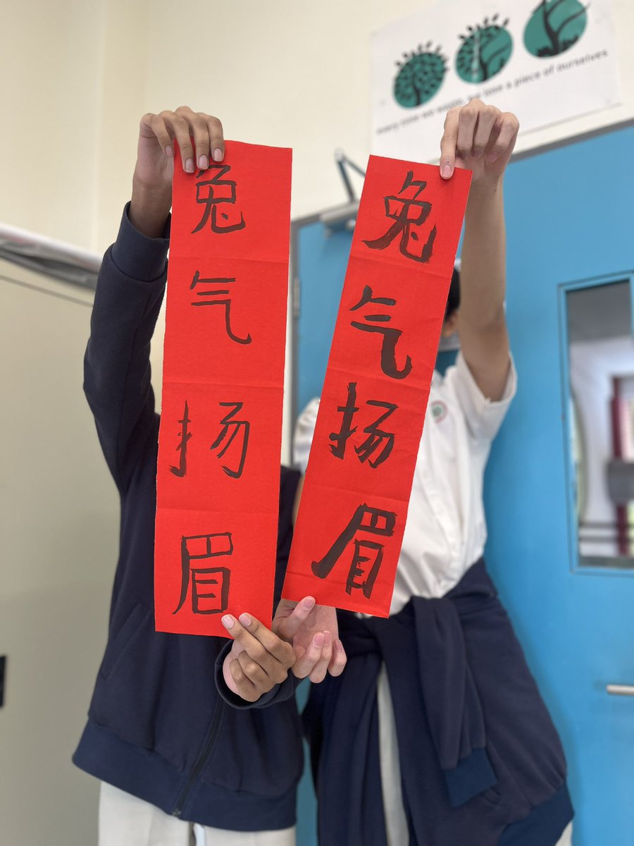 TsenIrene's tweet image. 🐰 兔(吐)气扬眉 tǔ qì yáng méi meaning feel proud and happy 🐰 

Continue with today’s preliminary round of chinese calligraphy competition, students felt very proud and happy with their work after writing it. #his_learning