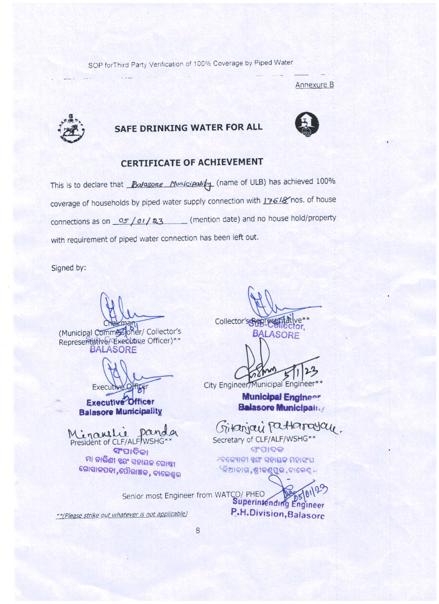 pheo_balasore tweet media