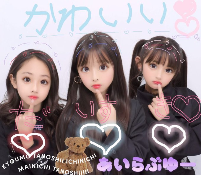 Twitterのコスプレ画像20