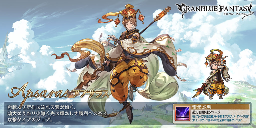 Yoichi032's tweet photo. スマホRPGは今これをやってるよ。今のジョブはこれ！ https://t.co/CHcuiBVR8b