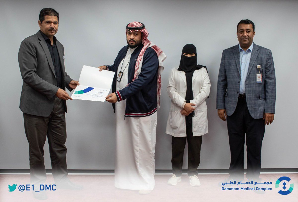 E1_DMC's tweet photo. كرمت إدارة شبكة الدمام الصحية عدداً من موظفي المجمع المتميزين في رفع مستوى تجربة المريض حسب برنامج قياس المستفيدين لعام 2022 م https://t.co/b3tgOyYLtW