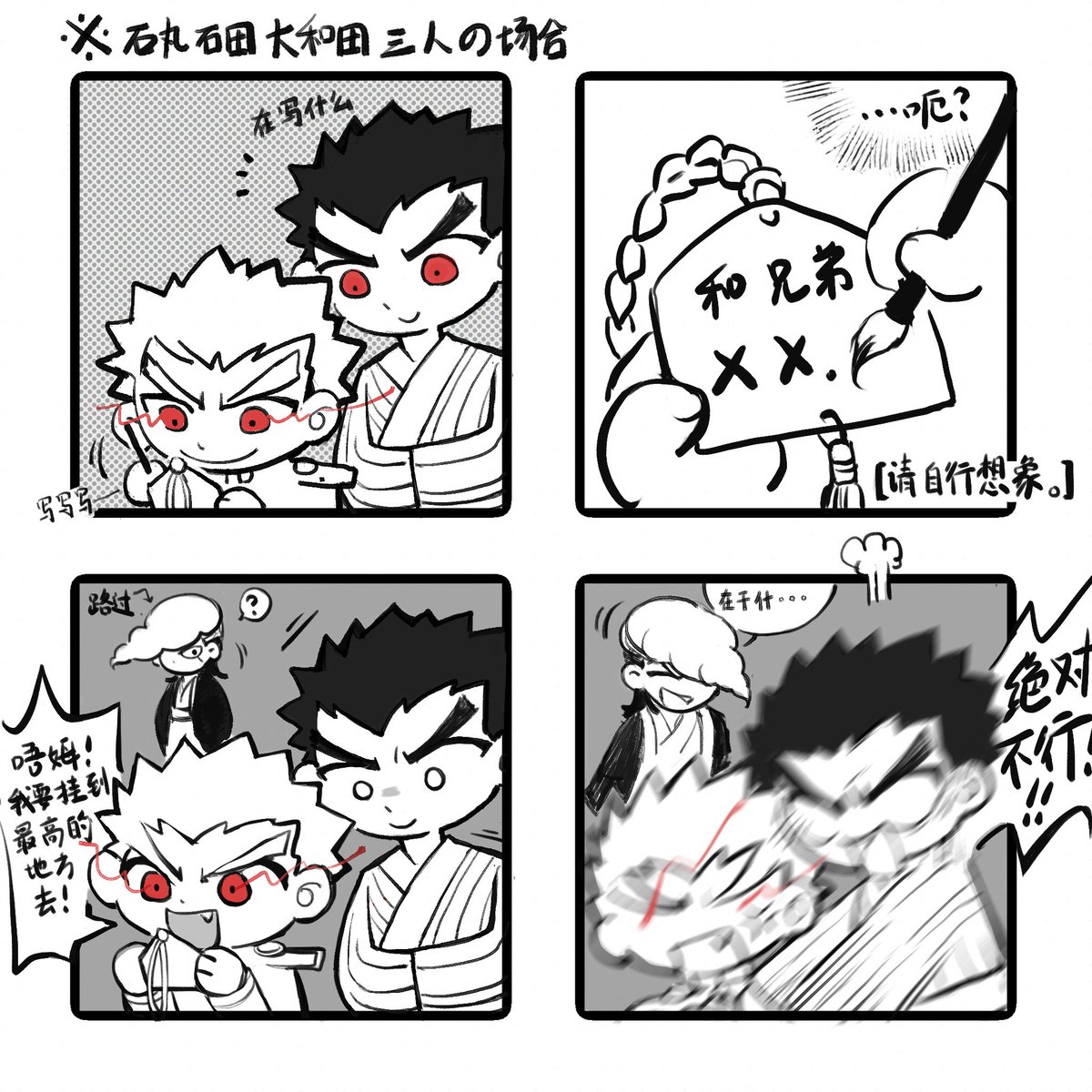 核桃 tweet media