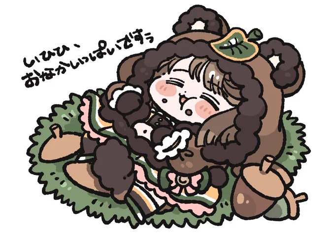 たぬみんまとめ 