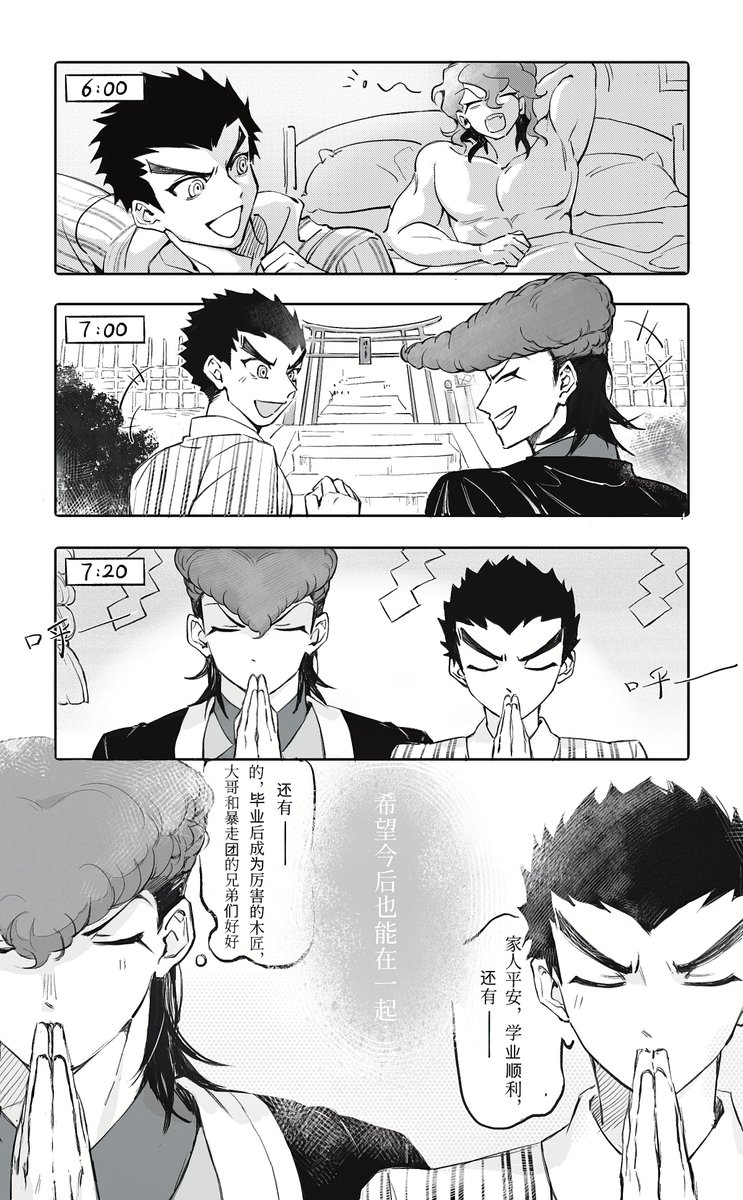 核桃 tweet media