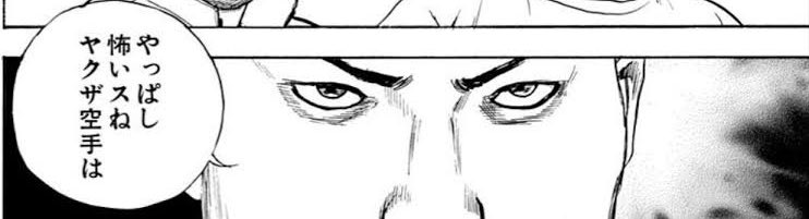 とんでもスキルで異世界放浪メシ、あーこういうやつね(自分の中でジャンル分けしただけで他意はない)と思ったらサントリー天然水とかエバラ食品の名前出てきて盛大に笑っちゃった。実メーカー名はルールで禁止スよね。 