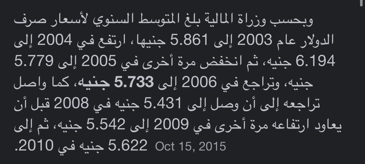 fadyehab199's tweet photo. 😂😂 https://t.co/gFW819wJcB