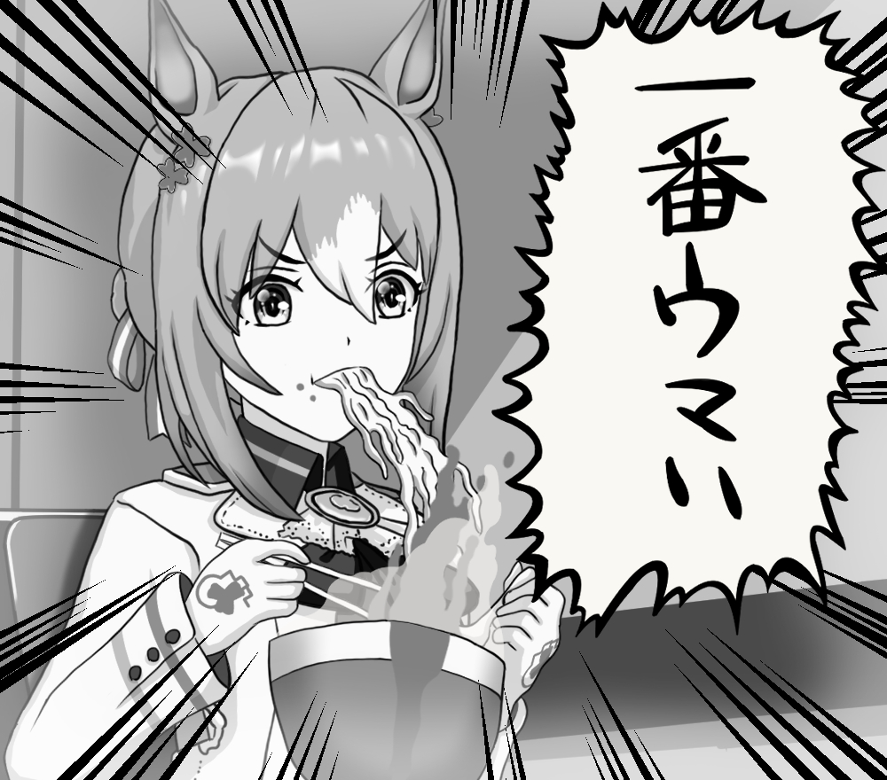 グレースケールの練習で、自己最高ヒットの川尻風ファインを通常頭身でリメイク。
#ウマ娘 
#ファインモーション 