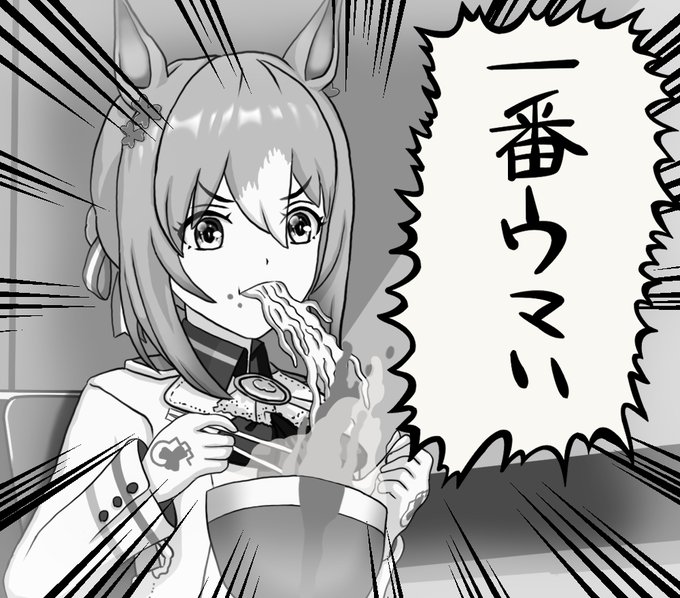 グレースケールの練習で、自己最高ヒットの川尻風ファインを通常頭身でリメイク。
#ウマ娘 
#ファインモーション 