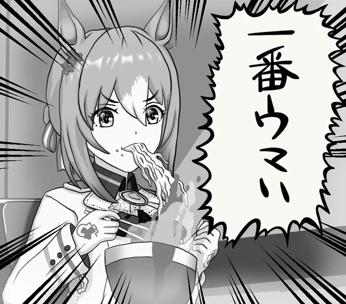 グレースケールの練習で、自己最高ヒットの川尻風ファインを通常頭身でリメイク。
#ウマ娘 
#ファインモーション 