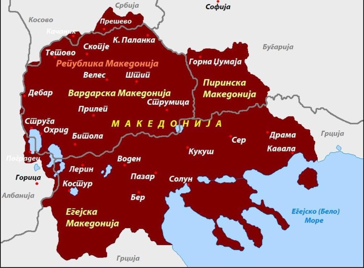 Македонци, верувате ли дека некогаш ќе дојде денот на повторно обединување?