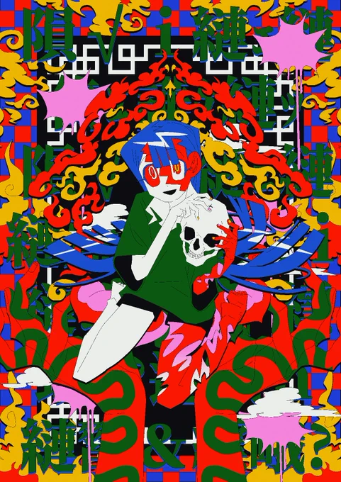 #portfolioday hi! i'm an artist and graphic designer currently  :) 