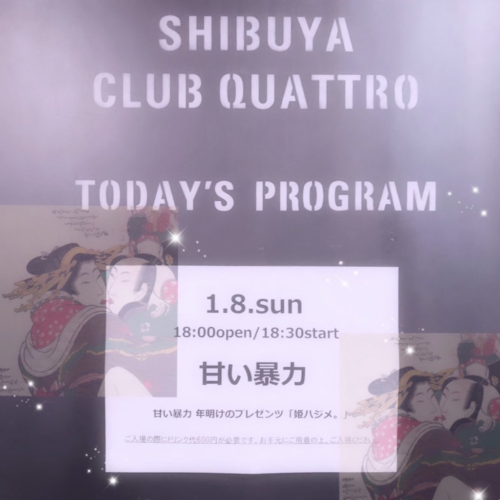 0314SV's tweet photo. ❤︎ 𝟐𝟎𝟐𝟑.𝟎𝟏.𝟎𝟖 (𝐒𝐔𝐍) ❤︎ https://t.co/4hhSkbDllM