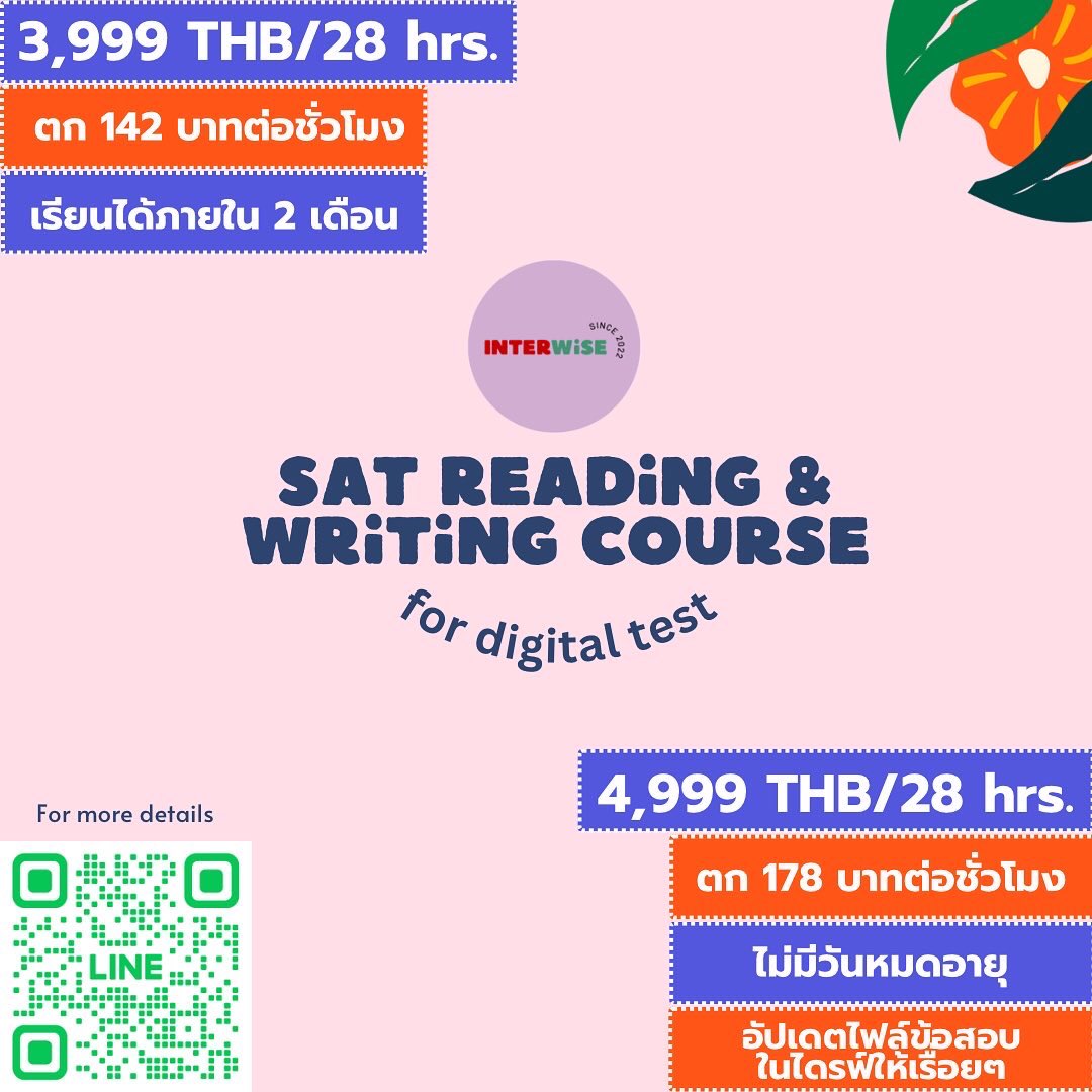 satbyinterwise's tweet photo. คอร์สเรียน SAT Verbal Digital🤹🏻♀️ เพียงชั่วโมงละ 100 กว่าๆ🏅 สอบถามรายละเอียดเพิ่มเติม ig: interwise.official หรือ สแกนคิวอาร์โค้ดด้านล่าง👇
#สอนsat #ติวsat #เรียนsat #รับสอนsat #สอบsat #คอร์สsat #คอร์สเรียนsat #dek66 #dek67 #dek68 #bbacu #bbachula https://t.co/4vm9BMP04G