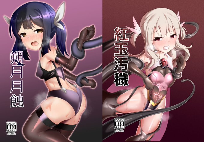 メロンブックスで新刊既刊の販売開始しているみたいです!
https://t.co/2H8M3D9HKo
https://t.co/g8b2tOCrnc 