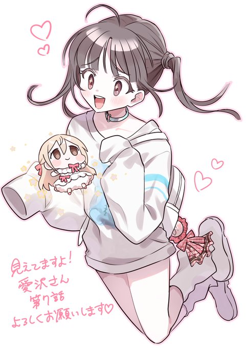 コミックヴァルキリー最新号だ!「見えてますよ!愛沢さん」第7話掲載されてます!前回謎のパワーで行動範囲が広がった愛沢さんのいつもの教室とは別の教室での話!楽しげ!かわいい! 