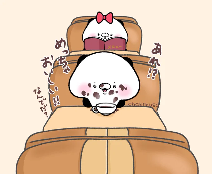 やばい粉(塩) 