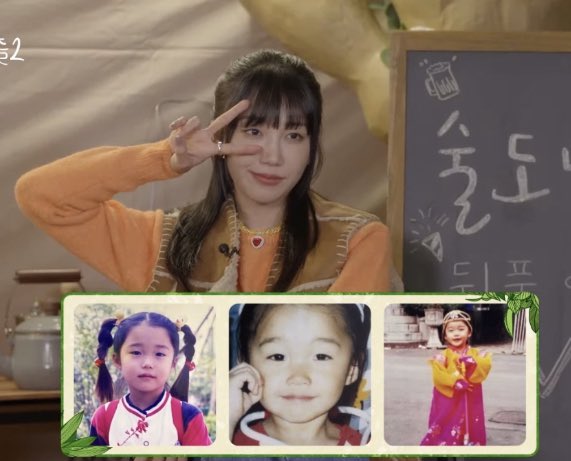 meungmeungiyaaa's tweet photo. Eunji, Sunbin, Sunhwa pictures when they were a kid 🥹🥹🥹

When they show eunji’s picture, everyone was like;
“Everyone who see this will know it’s Jeong Eunji” 😂 https://t.co/QxqAGfZhK7