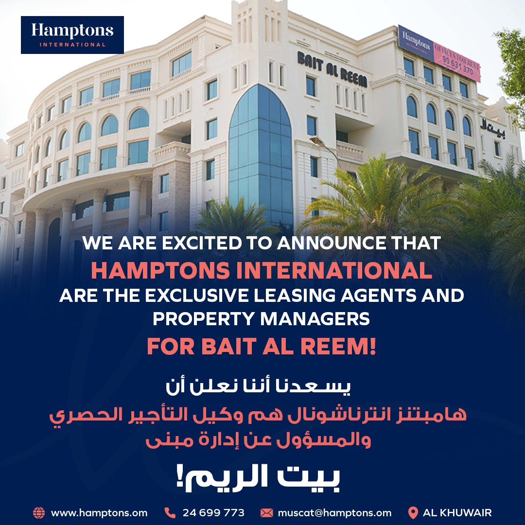 arabian_stories's tweet photo. Sponsored Content :
We are excited to announce that Hampton's international are the exclusive leasing agent and property manager for Bait al reem 🎉
@HamptonsOman
#realestate #realestateoman #retailspace #business_center #officespace #officeforrent https://t.co/CGZI6gCJ4w