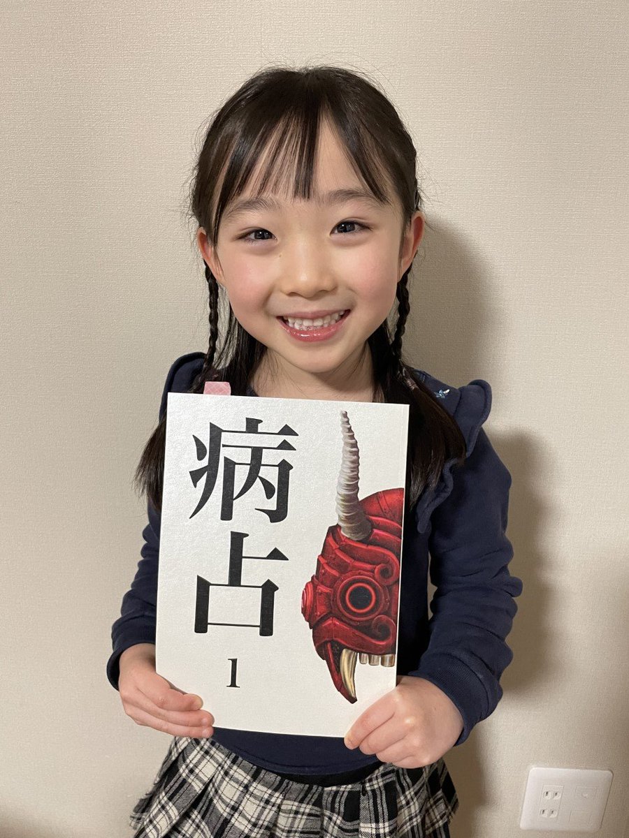 theatreacademy's tweet photo. 【和智柚葉】
土曜ドラマ「大病院占拠」

#和智柚葉 が出演！！

第1話は、1月14日（土）22時00分～日本テレビ系で放送！
#大病院占拠 https://t.co/jsDWUgc7hJ
