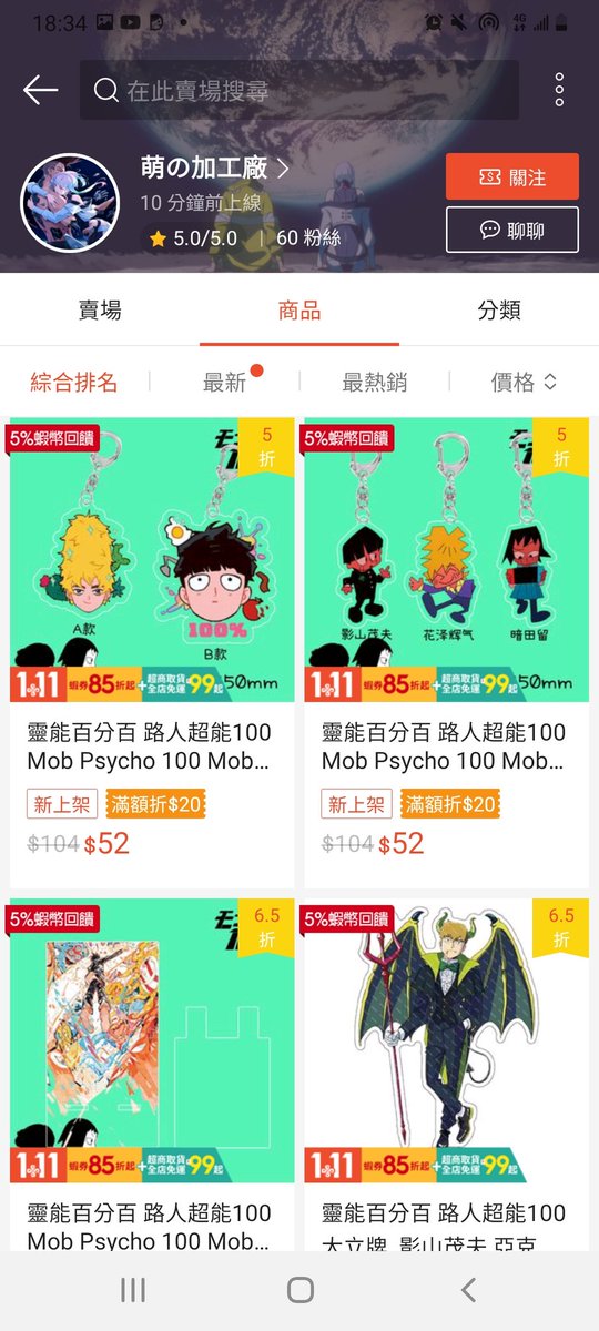 19jrpb's tweet photo. 哈囉
⚠️請不要盜印我的圖⚠️
我沒有授權任何人可以拿圖印製並販售成商品

賣場也有上架其他繪師的作品，有認識的可以幫忙告知一下
連結這邊：https://t.co/HBWfnbej8m https://t.co/Fbt6n5K1Xf
